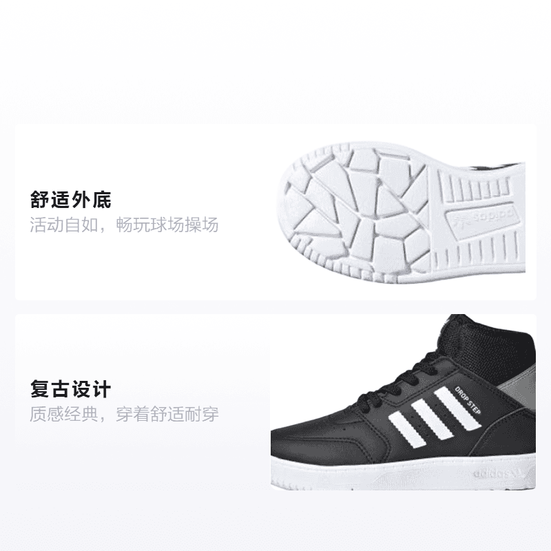 Кроссовки adidas originals Drop Step 360 C - изображение 2