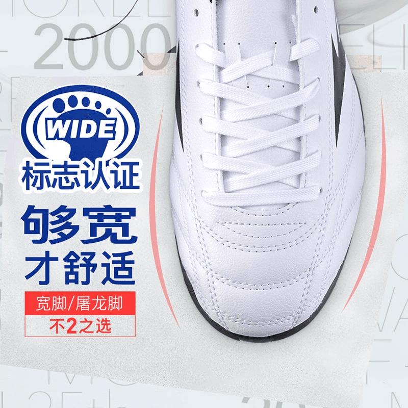 Бутсы Mizuno Folgado Wide Jr As - изображение 4
