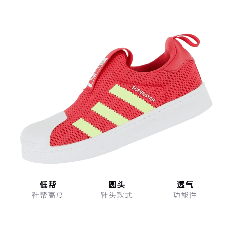 Кроссовки adidas originals Superstar 360 C - изображение 3
