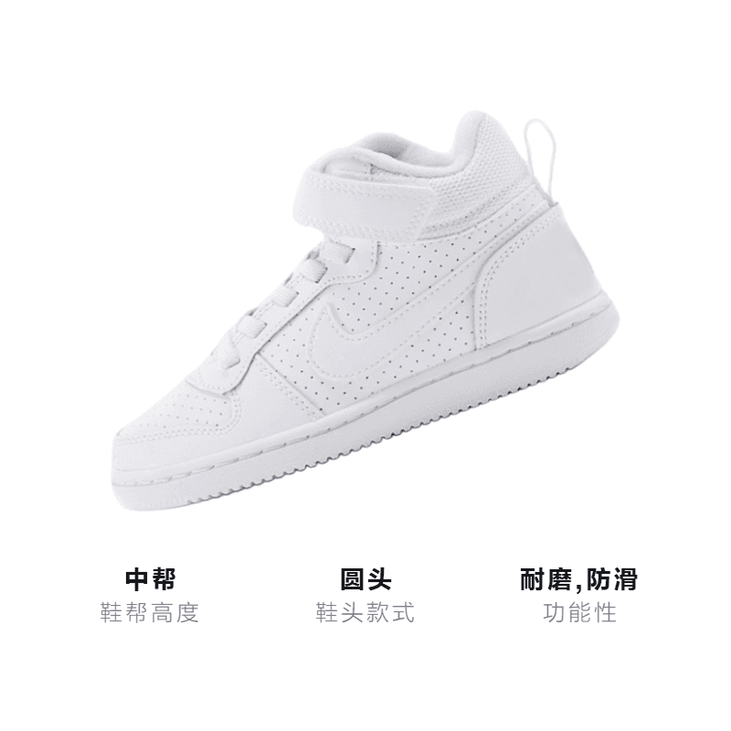 Кроссовки Nike Court Borough - изображение 3