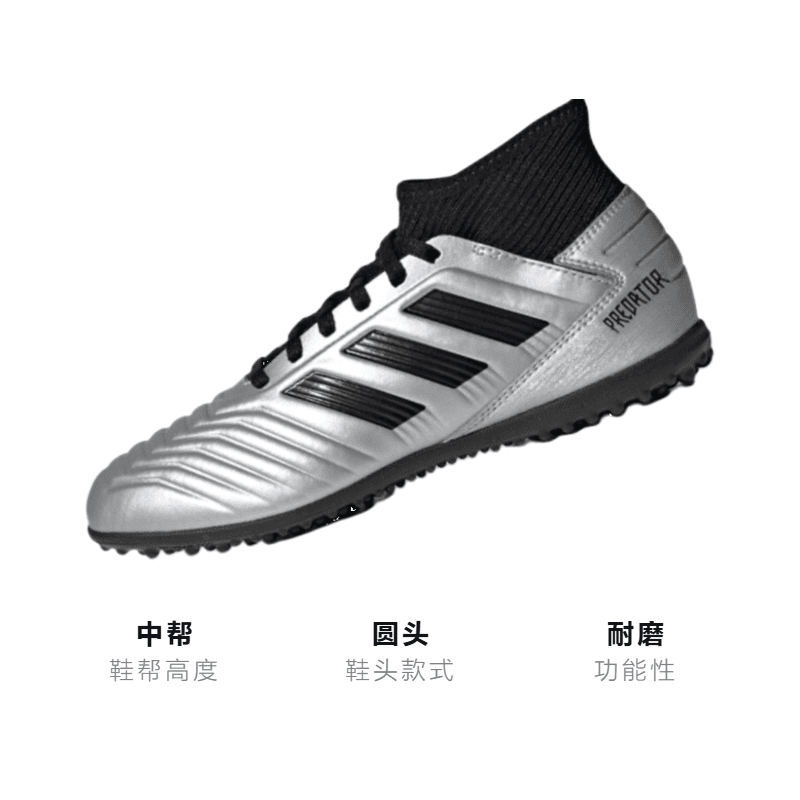 Бутсы adidas Predator Tango 19.3 Turf Boots J - изображение 3