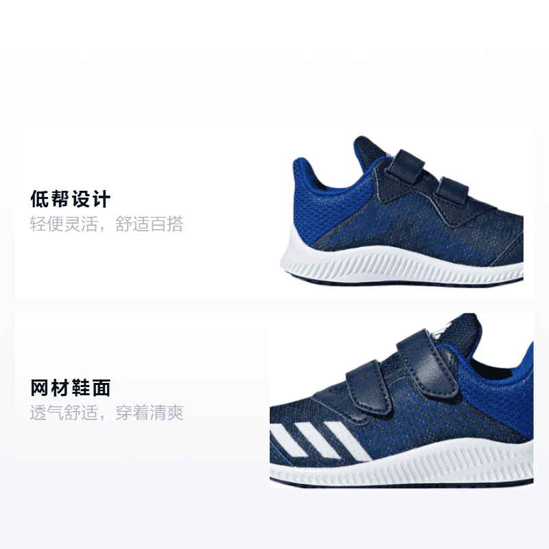 Кроссовки adidas Fortarun - изображение 2