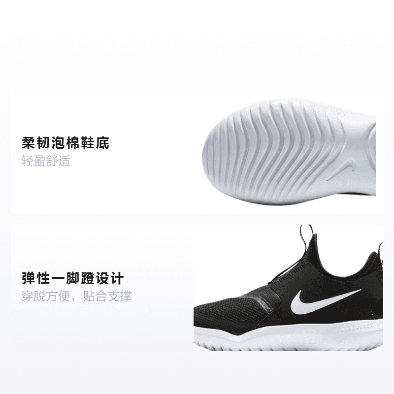 Кроссовки Nike Flex Runner - изображение 2