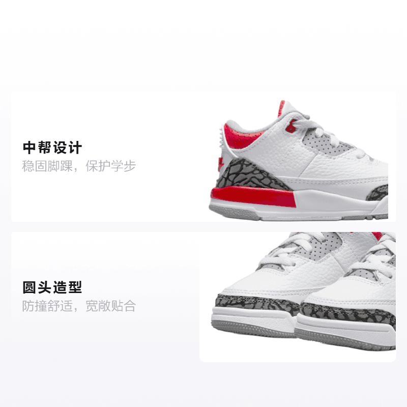 Кроссовки Jordan Air Jordan 3 Retro Fire Red - изображение 2