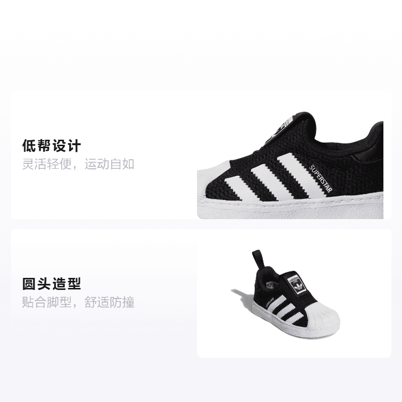 Кроссовки TD adidas originals Superstar 360 - изображение 2