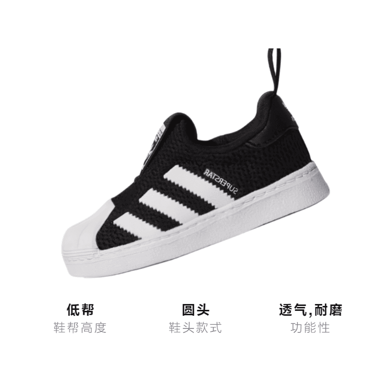 Кроссовки adidas originals Superstar 360 C - изображение 3