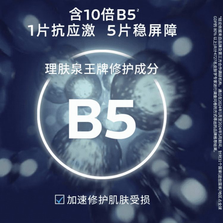 B5 51015 - изображение 3