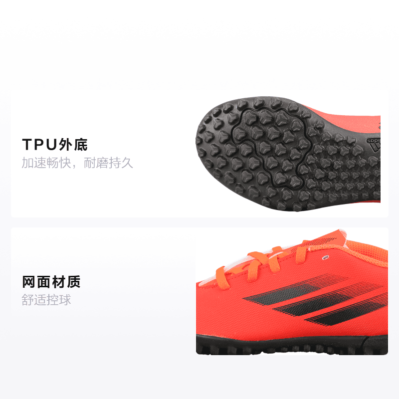 Бутсы adidas X Speedflow - изображение 2
