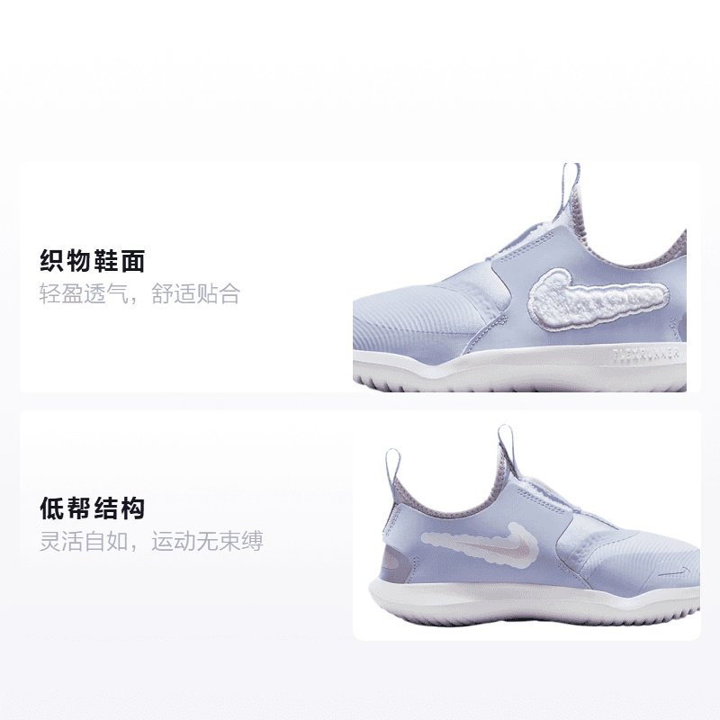 Кроссовки Nike Flex Runner Dream - изображение 2