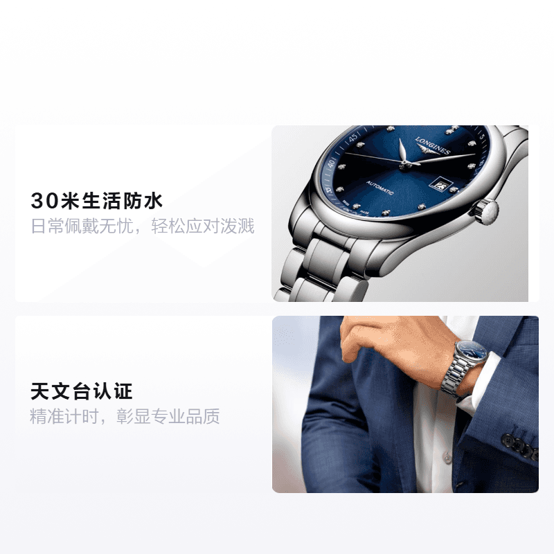 Часы LONGINES 40mm L2.793.4.97.6 - изображение 2