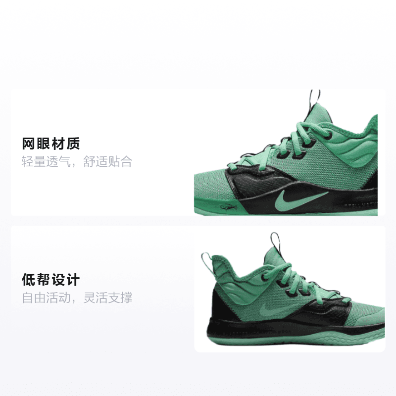Кроссовки для баскетбола Nike PG 3 - изображение 2