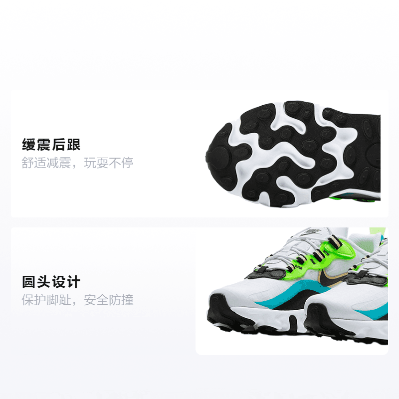 Кроссовки Nike Air Max 270 RT SE - изображение 2