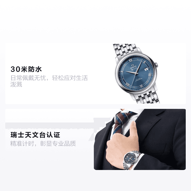 Часы Omega De Ville 424.10.40.20.03.002 - изображение 2
