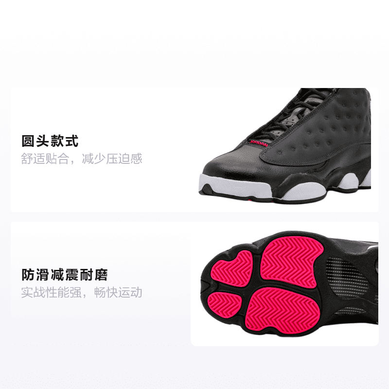 Кроссовки для баскетбола Jordan Air Jordan 13 Retro Hyper Pink 2017 GS - изображение 2