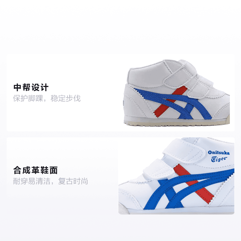 Кроссовки Onitsuka Tiger MEXICO Mid Runner TS - изображение 2