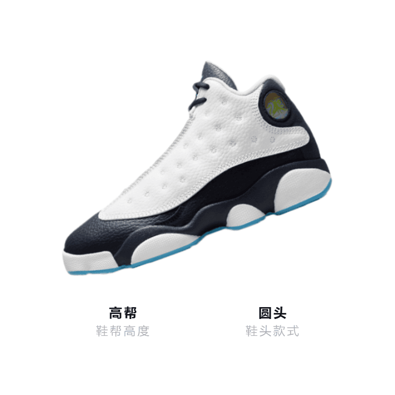 Кроссовки для баскетбола Jordan Air Jordan 13 "Dark Powder Blue" BP - изображение 2