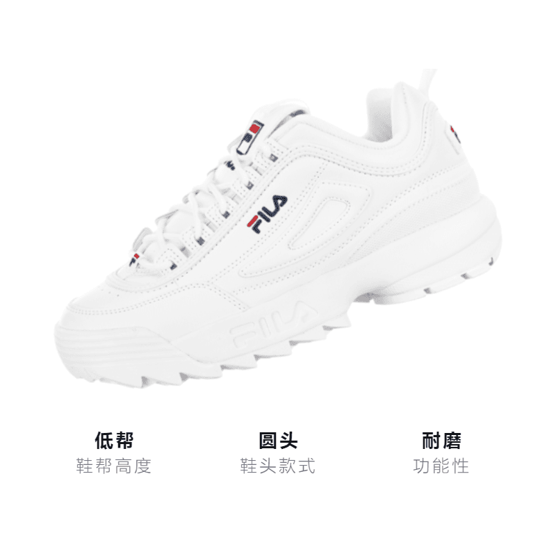Кроссовки FILA Disruptor - изображение 3