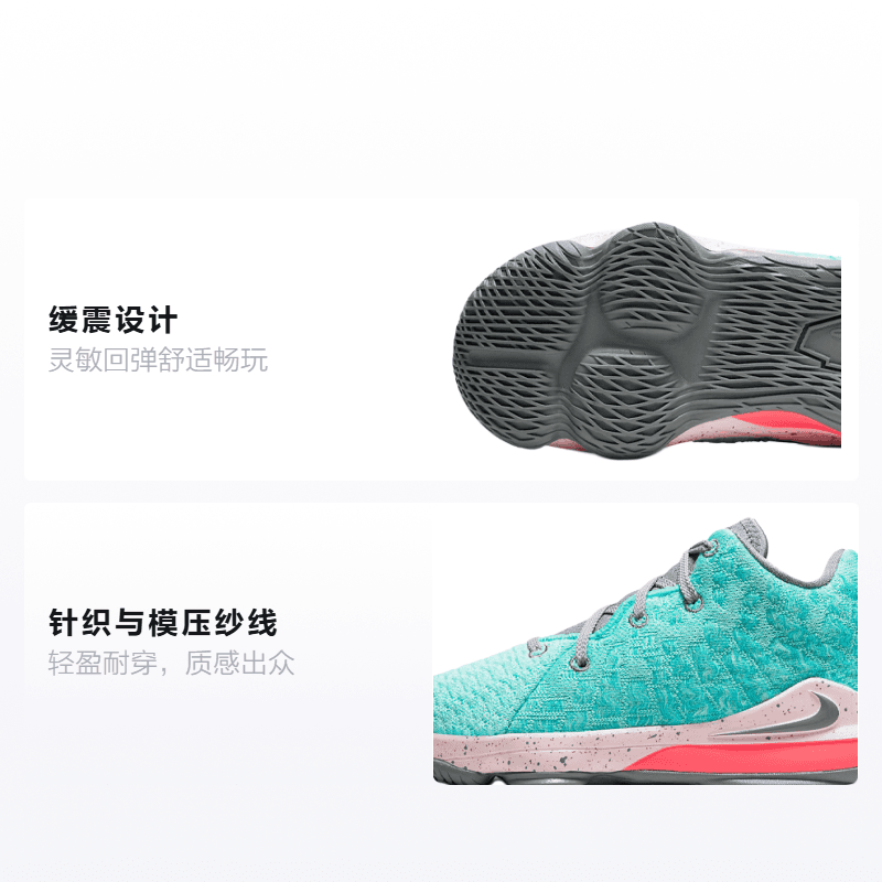 Кроссовки для баскетбола Nike Lebron 17 "South Beach" - изображение 2