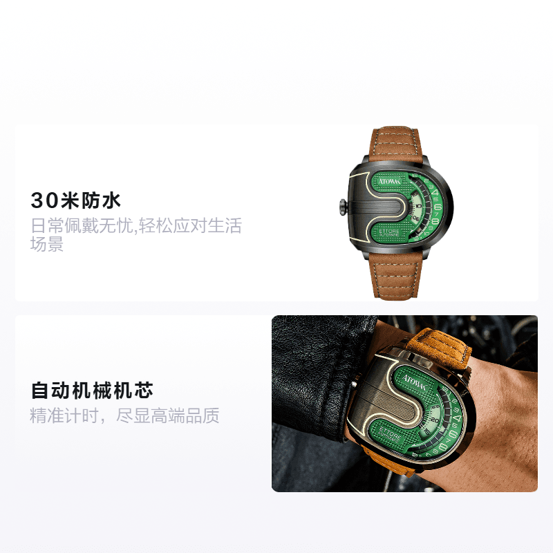 Часы ATOWAK ET11-S2971 - изображение 2