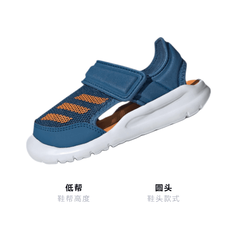 Кроссовки adidas Fortaswim - изображение 3