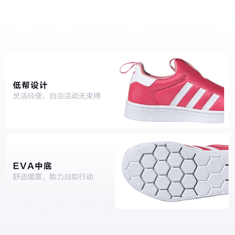 Кроссовки adidas originals Superstar 360 C - изображение 2
