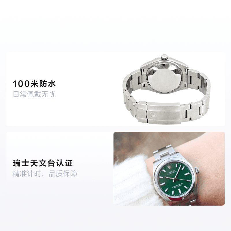 Часы Rolex Oyster Perpetual M277200-0006 - изображение 2