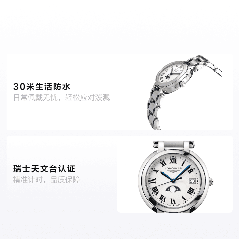 Часы Longines L8.116.4.71.6 - изображение 2