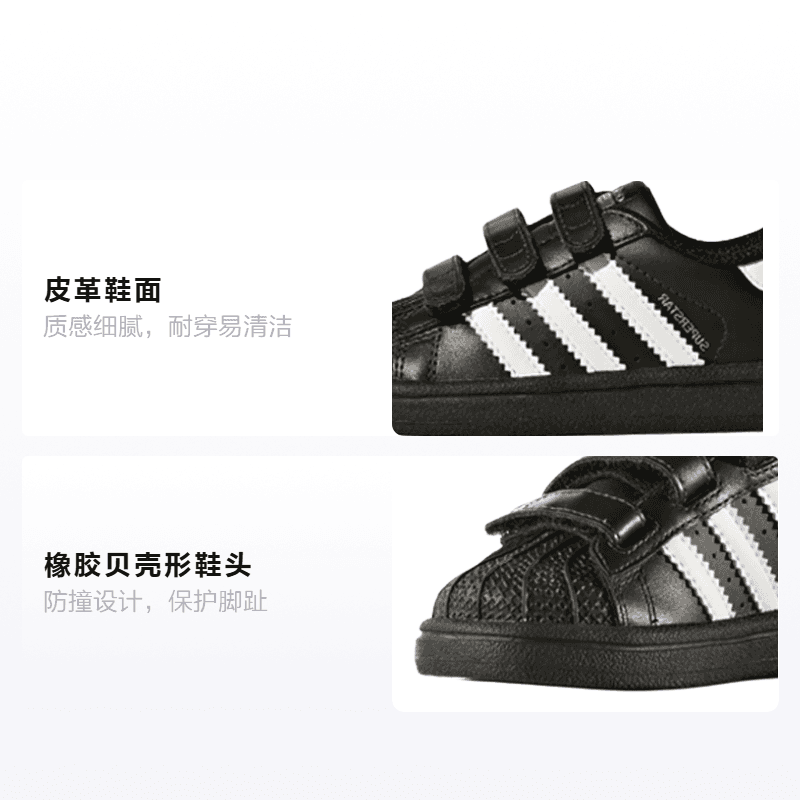 Кроссовки adidas originals Superstar - изображение 2