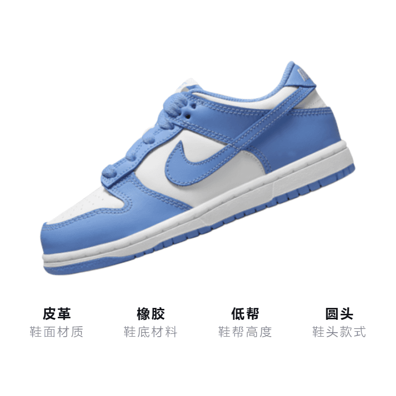 Кроссовки Nike Dunk Low Retro "University Blue" - изображение 3