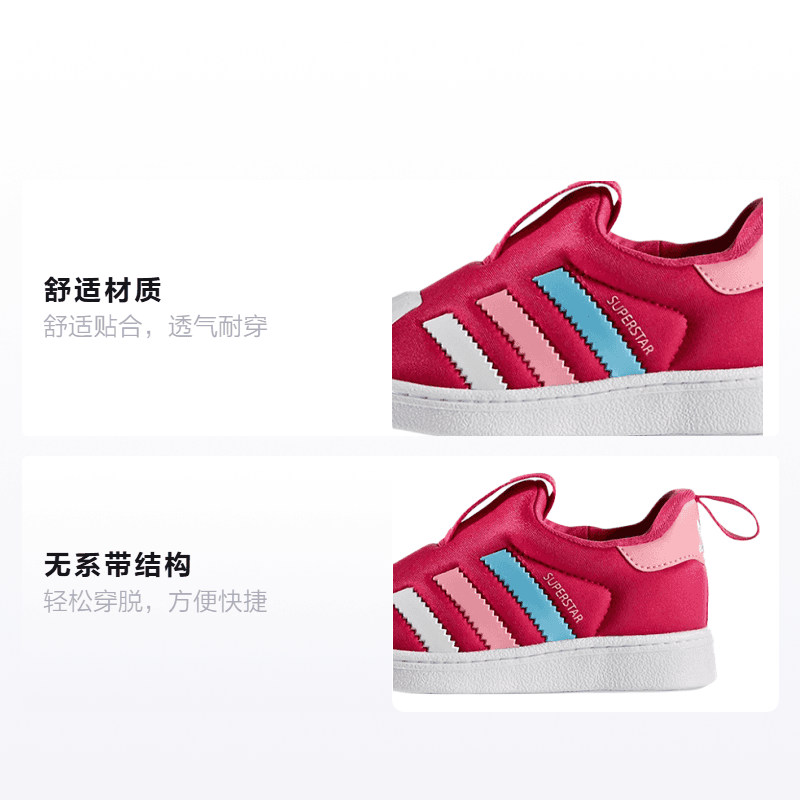 Кроссовки adidas originals Superstar 360 C - изображение 2