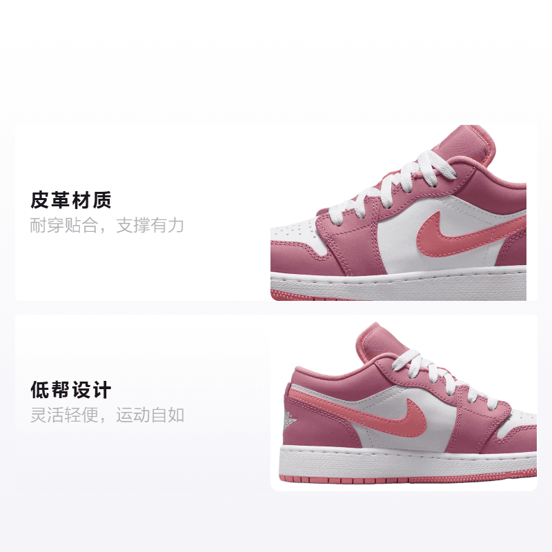 Кроссовки для баскетбола Jordan Air Jordan 1 Low Desert Berry GS - изображение 2