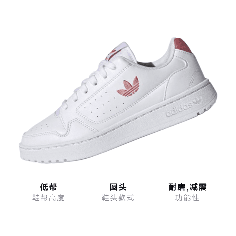 Кроссовки adidas originals NY 90 - изображение 3