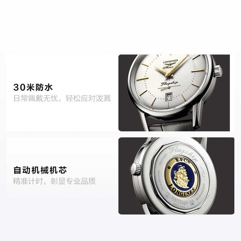 Часы Longines L4.795.4.78.2 - изображение 2