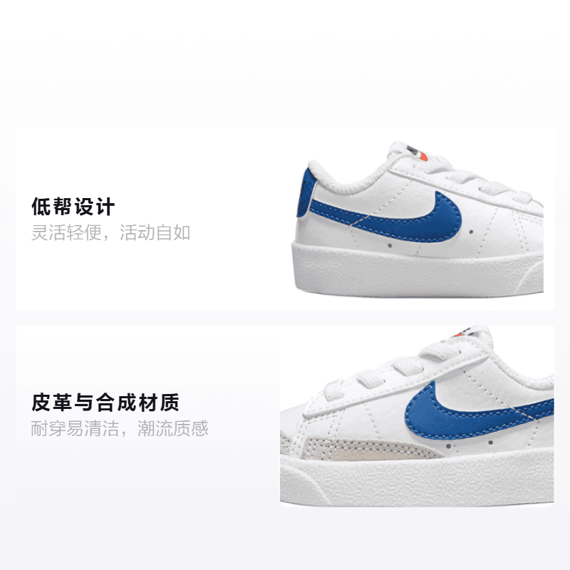 Кроссовки Nike Blazer Low 77 - изображение 2