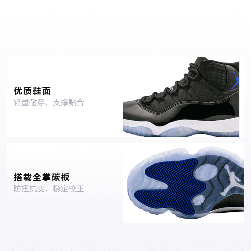 Кроссовки для баскетбола Jordan Air Jordan 11 Retro Space Jam GS - изображение 2
