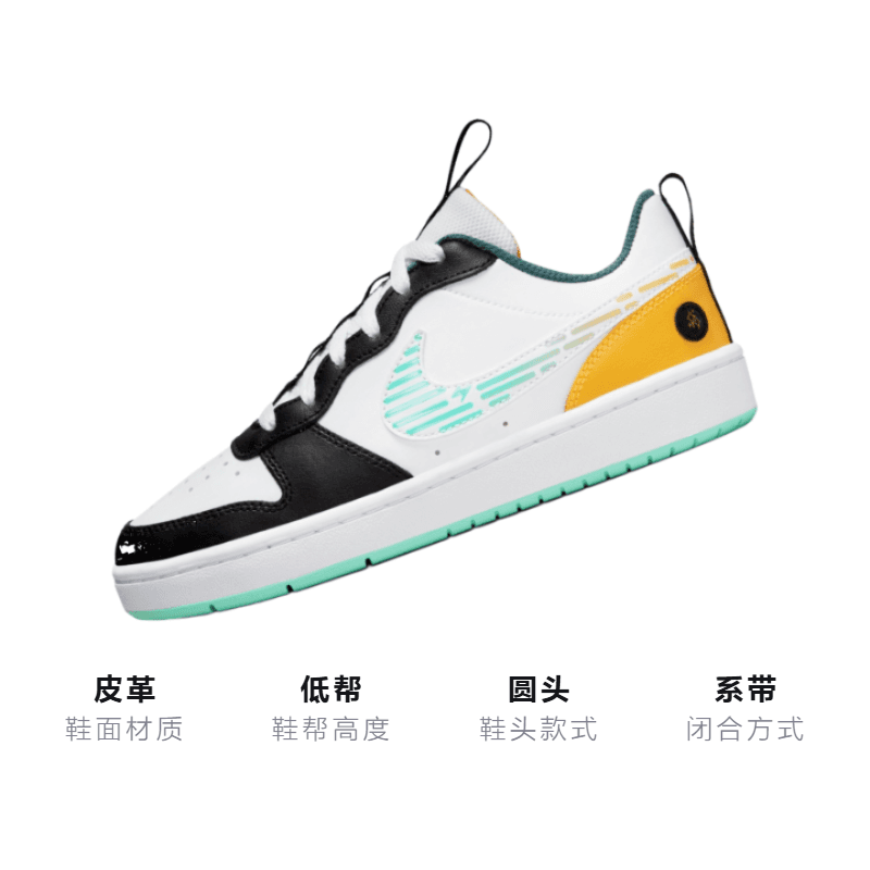 Кроссовки Nike Court Borough Low 2 SE GS - изображение 3