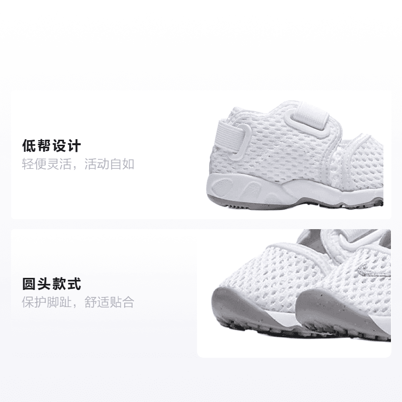 Кроссовки Nike Aqua Rift - изображение 2