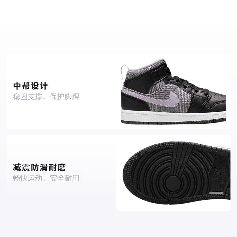 Кроссовки для баскетбола BP Air Jordan 1 Mid SE - изображение 2