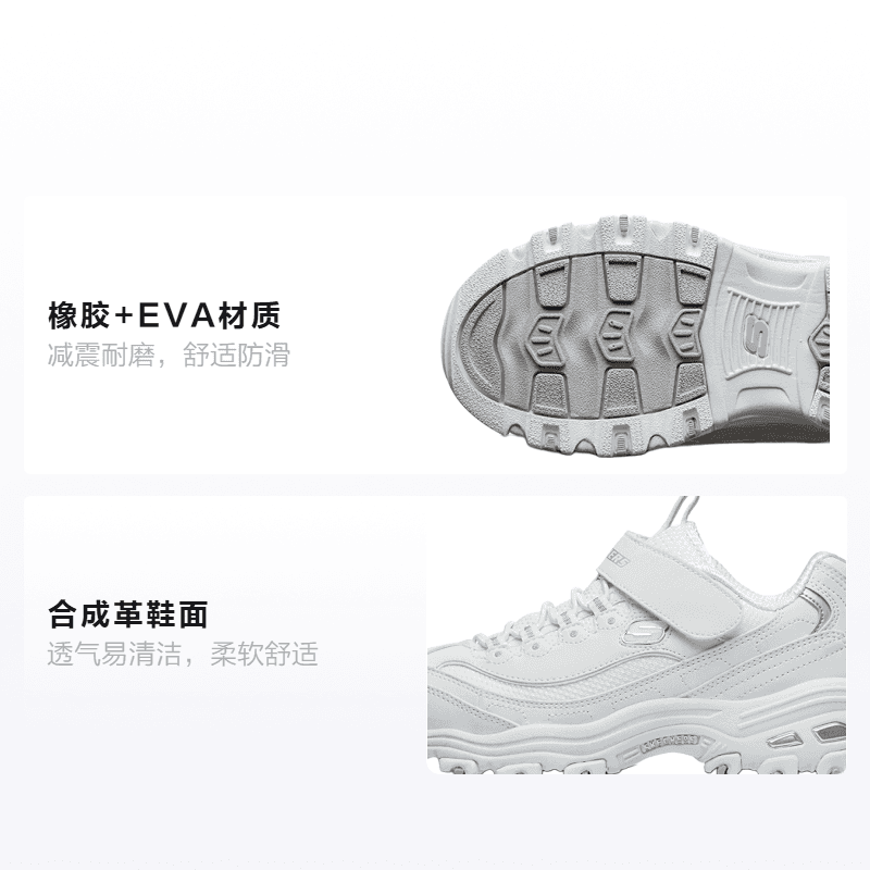 Кроссовки Skechers D'LITES - изображение 2