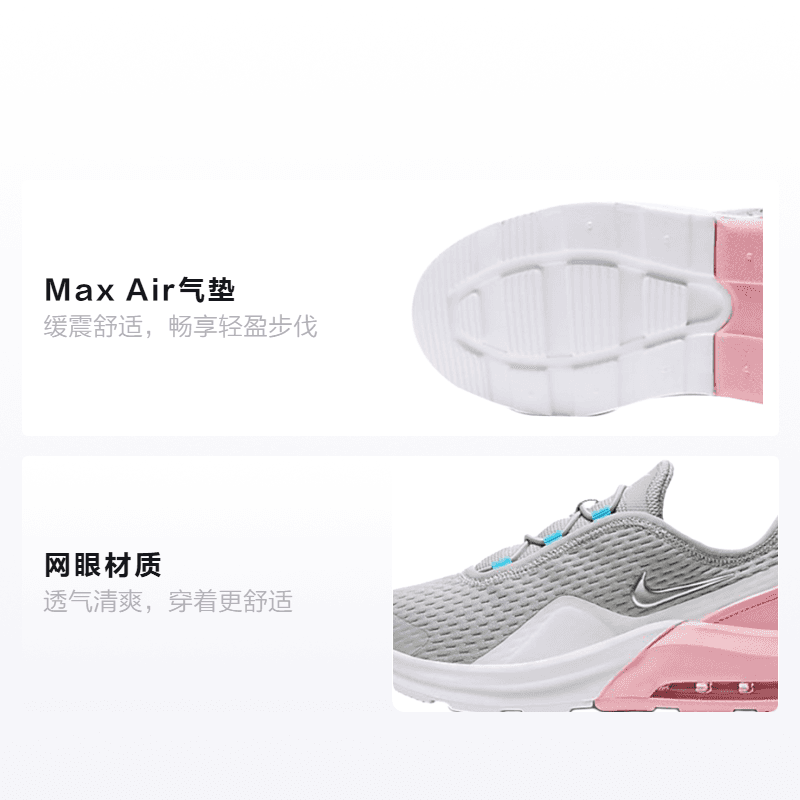 Кроссовки Nike Air Max Motion - изображение 2