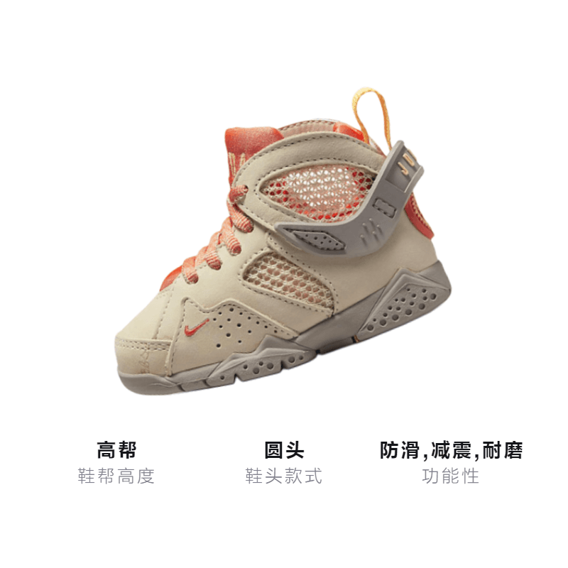 Кроссовки Bephies Beauty Supply x Air Jordan 7 Sanddrift - изображение 3