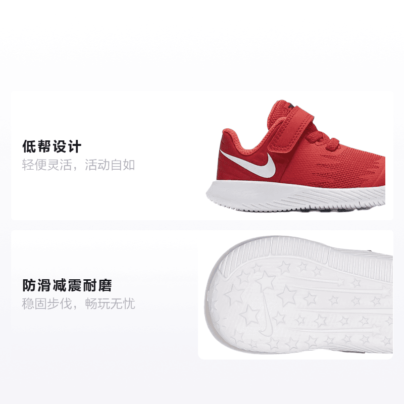 Кроссовки Nike Star Runner 2 - изображение 2