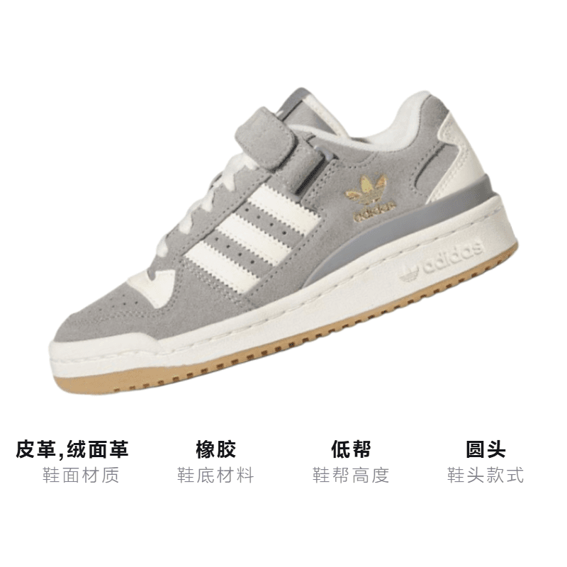 Кроссовки adidas originals FORUM J - изображение 3