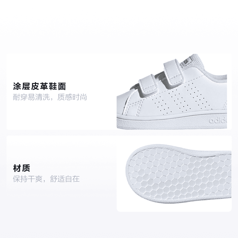 Кроссовки TD adidas neo Advantage - изображение 2