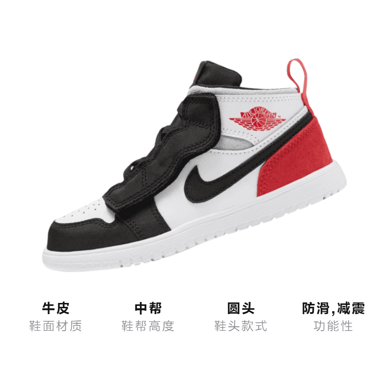 Кроссовки Jordan 1 mid alt - изображение 3