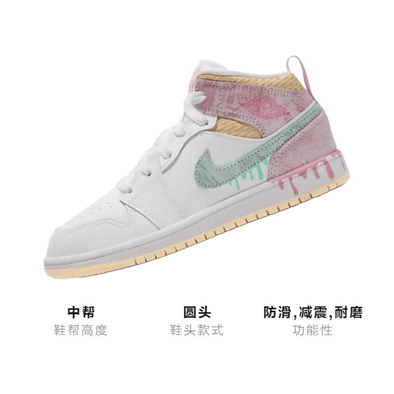 Кроссовки для баскетбола Jordan Air Jordan 1 Mid SE Ice Cream - изображение 3