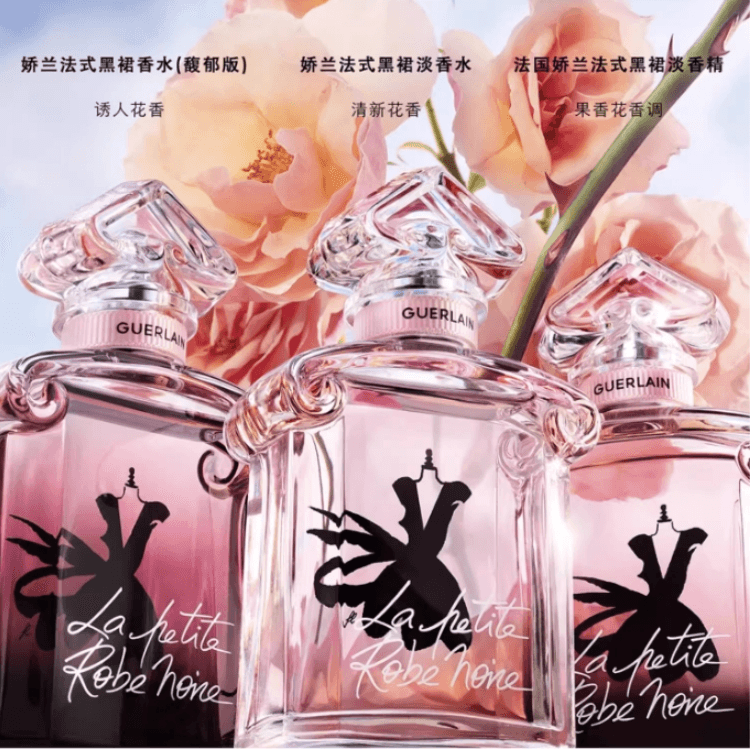 Парфюм LA PETITE ROBE NOIRE EDT 30ml50ml75ml100ml - изображение 5