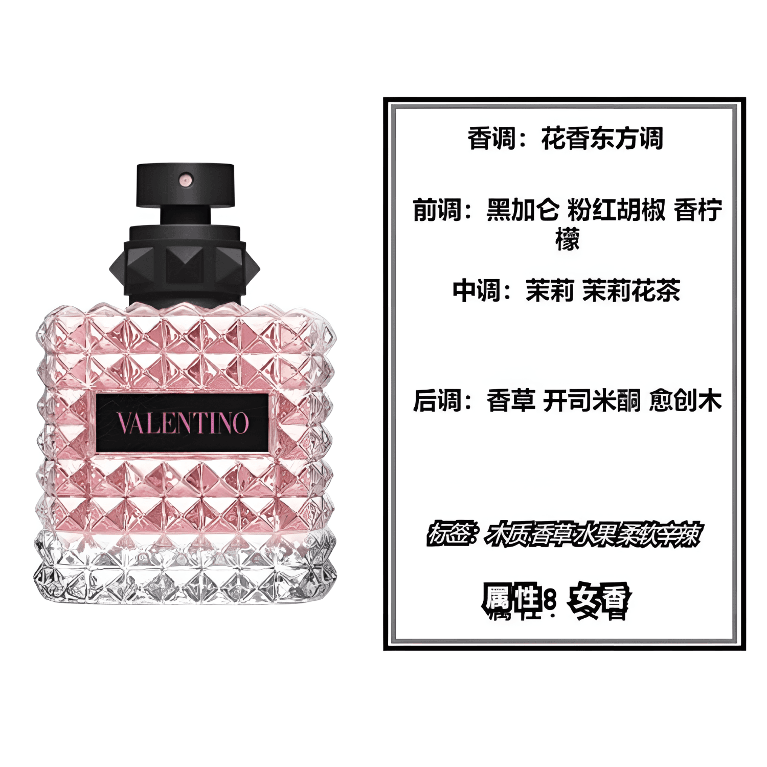 Парфюм Valentino Dream Roma EDP - изображение 2