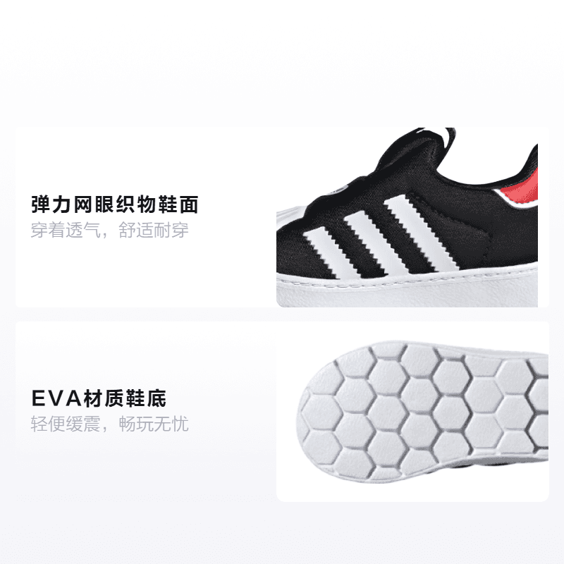 Кроссовки adidas originals Superstar - изображение 2