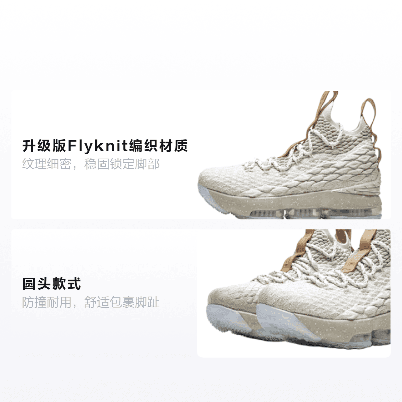 Кроссовки для баскетбола Nike Lebron 15 - изображение 2